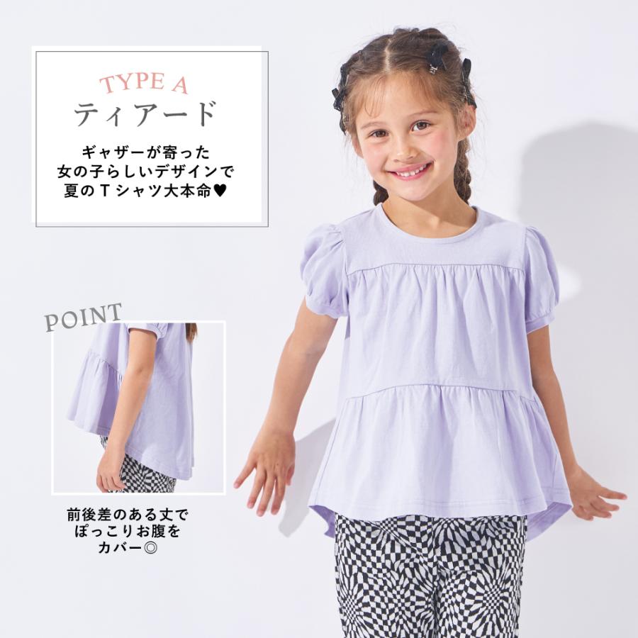 ever closet（エバークローゼット） 子ども服 ガールズデザイン T