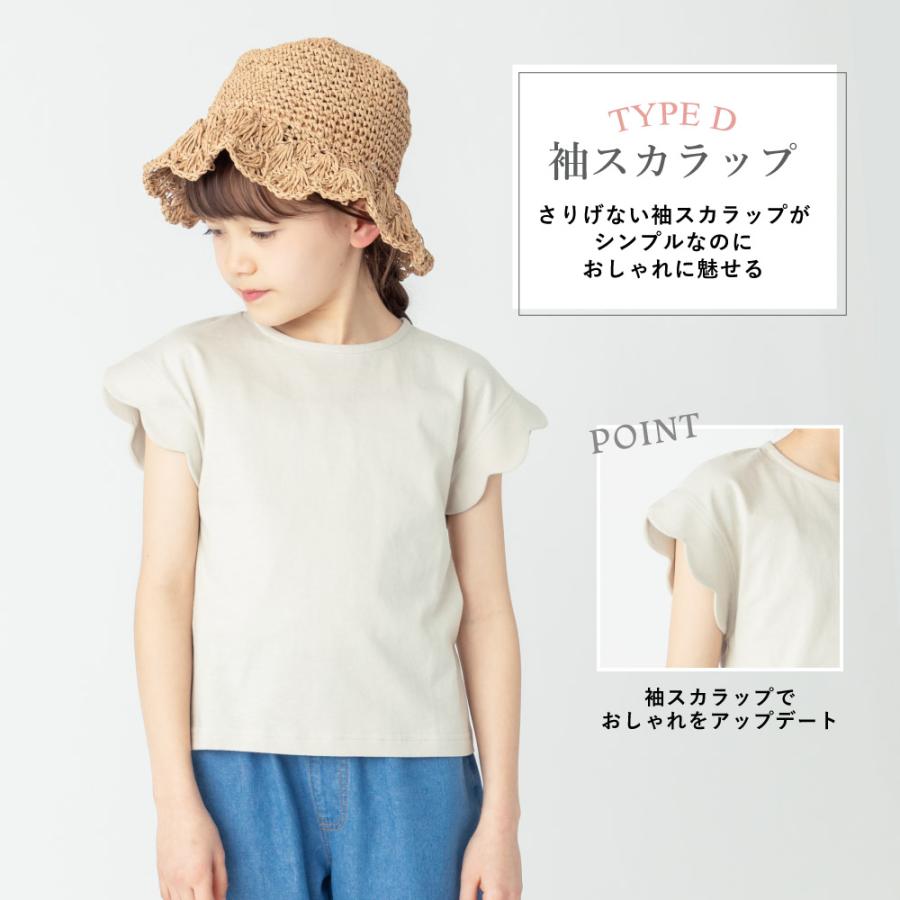 Tシャツ 子供服 ガールズ デザインTシャツ 女の子 半袖 半袖Tシャツ 