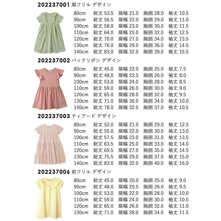 ever closet（エバークローゼット） 子ども服 ベビー キッズ 