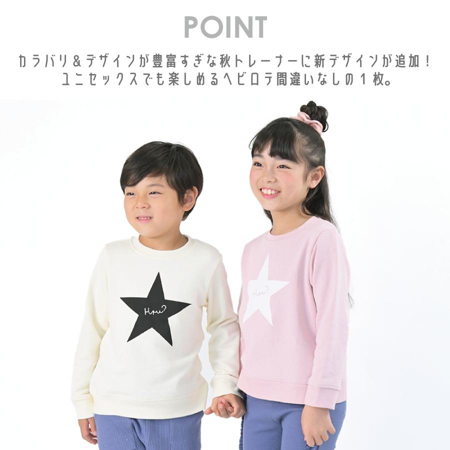 トレーナー スウェット Tシャツ tシャツキッズ ベビー 子供服 女の子 男の子 80 90 100 110 120 130 140 150 160|evercloset|02