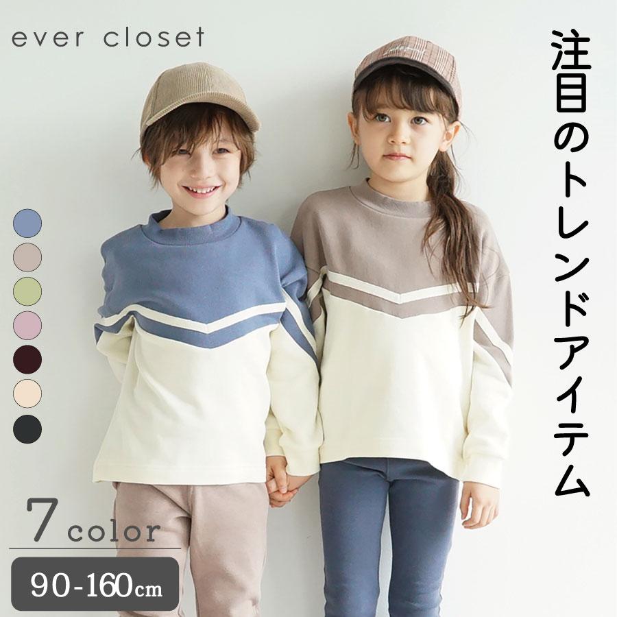 子供服 バイカラートレーナー 女の子 男の子 Ever Closet 子ども服 こども服 キッズ スウェット 長袖tシャツ ロンt 90 100 110 1 130 140 綿 Ever Closet 通販 Yahoo ショッピング