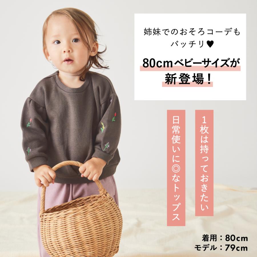 ever closet 子供服 トレーナー キッズ ベビー 子供 キッズ服