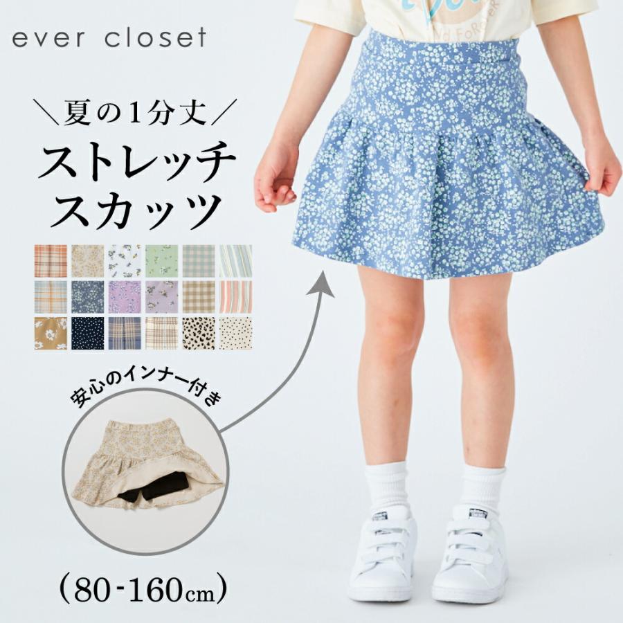 スカッツ スカート 子供服 キッズ 服 おしゃれ 安い 女の子 80 90 100 110 1 130 140