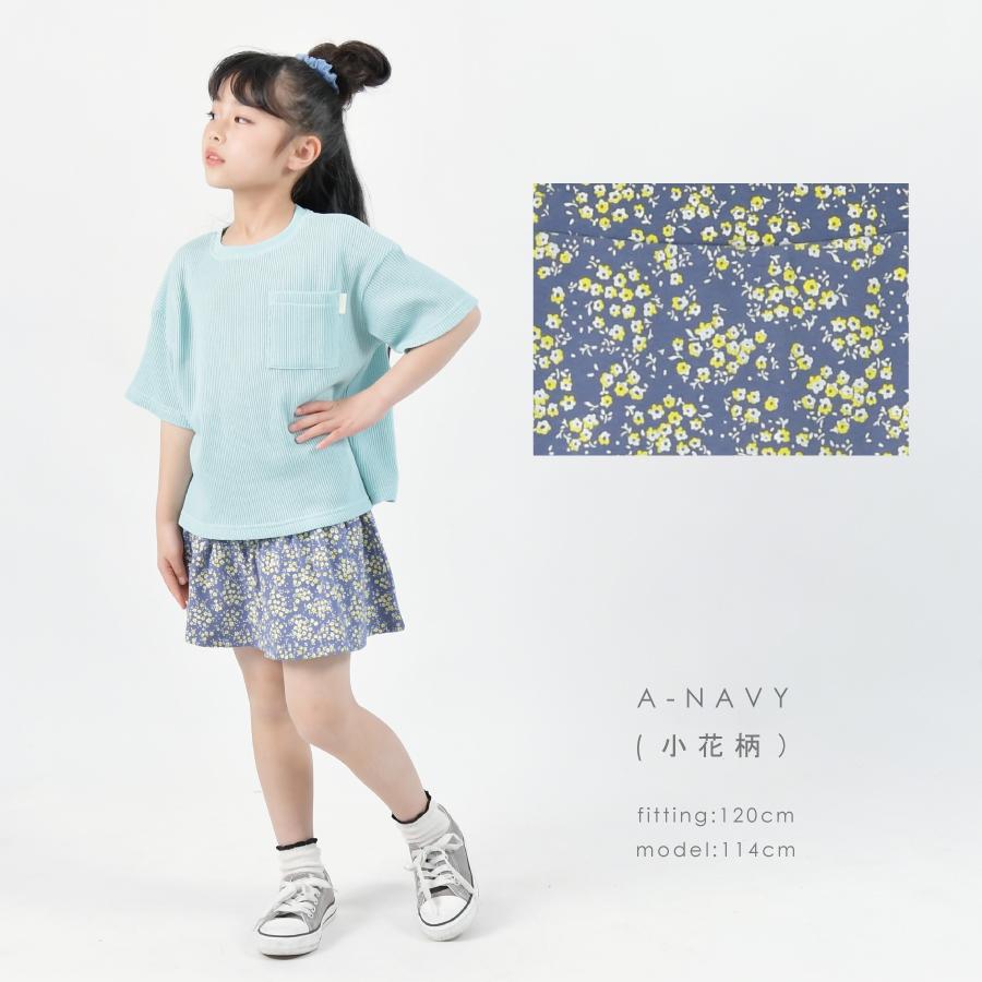 スカッツ スカート 子供服 キッズ 服 おしゃれ 安い 女の子 80 90 100 140 部屋着 買い物 130 インナーパンツ 110 シンプル 1 通学 通園 普段着