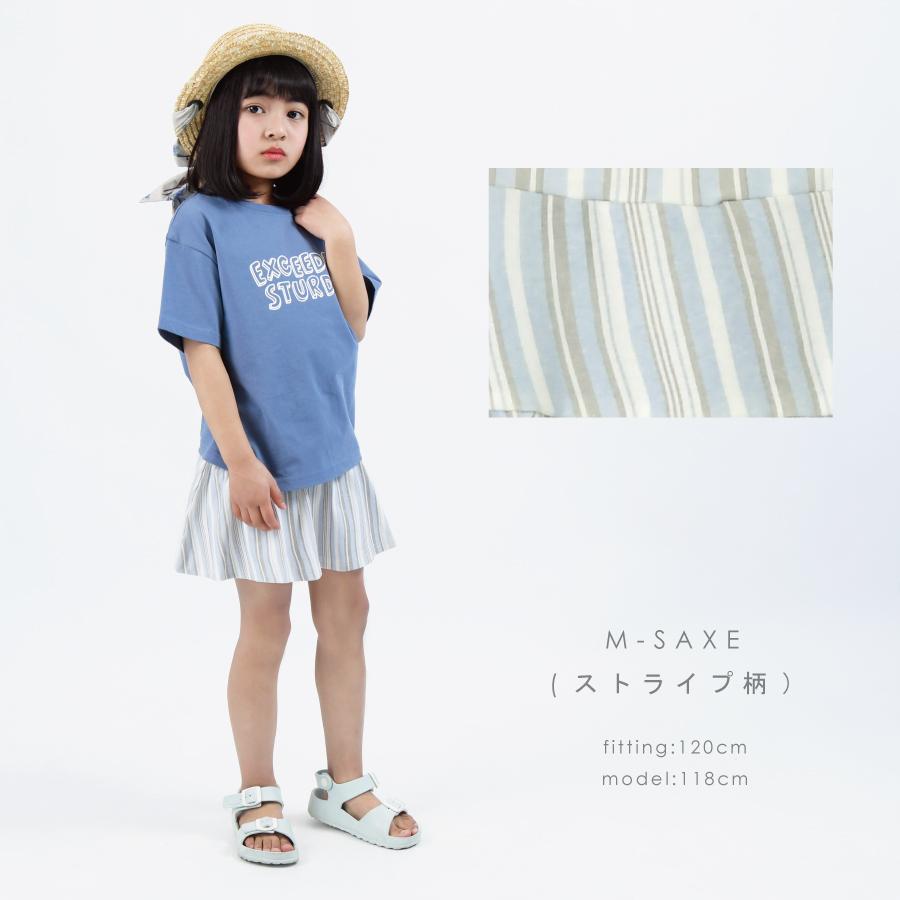 スカッツ スカート 子供服 キッズ 服 おしゃれ 安い 女の子 80 90 100 140 部屋着 買い物 130 インナーパンツ 110 シンプル 1 通学 通園 普段着