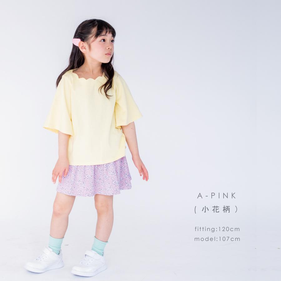スカッツ スカート 子供服 キッズ 服 おしゃれ 安い 女の子 80 90 100 140 部屋着 買い物 130 インナーパンツ 110 シンプル 1 通学 通園 普段着