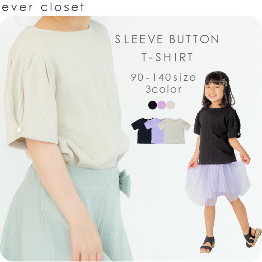 売買 半袖 Tシャツ Tシャツ トップス キッズ ベビー 子供服 女の子 男の子 おしゃれ 80 90 100 110 1 130 140 150 160 Commerces Boutique