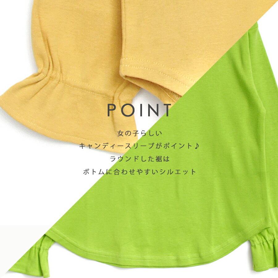 限定版 長袖tシャツ Tシャツ ロンt ロンt トップス キッズ ベビー 子供服 女の子 男の子 おしゃれ 80 90 100 110 1 130 140 150 160 Simbcity Net