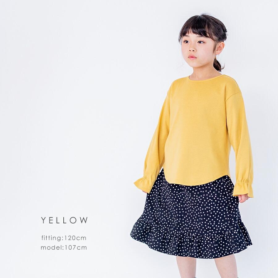 限定版 長袖tシャツ Tシャツ ロンt ロンt トップス キッズ ベビー 子供服 女の子 男の子 おしゃれ 80 90 100 110 1 130 140 150 160 Simbcity Net