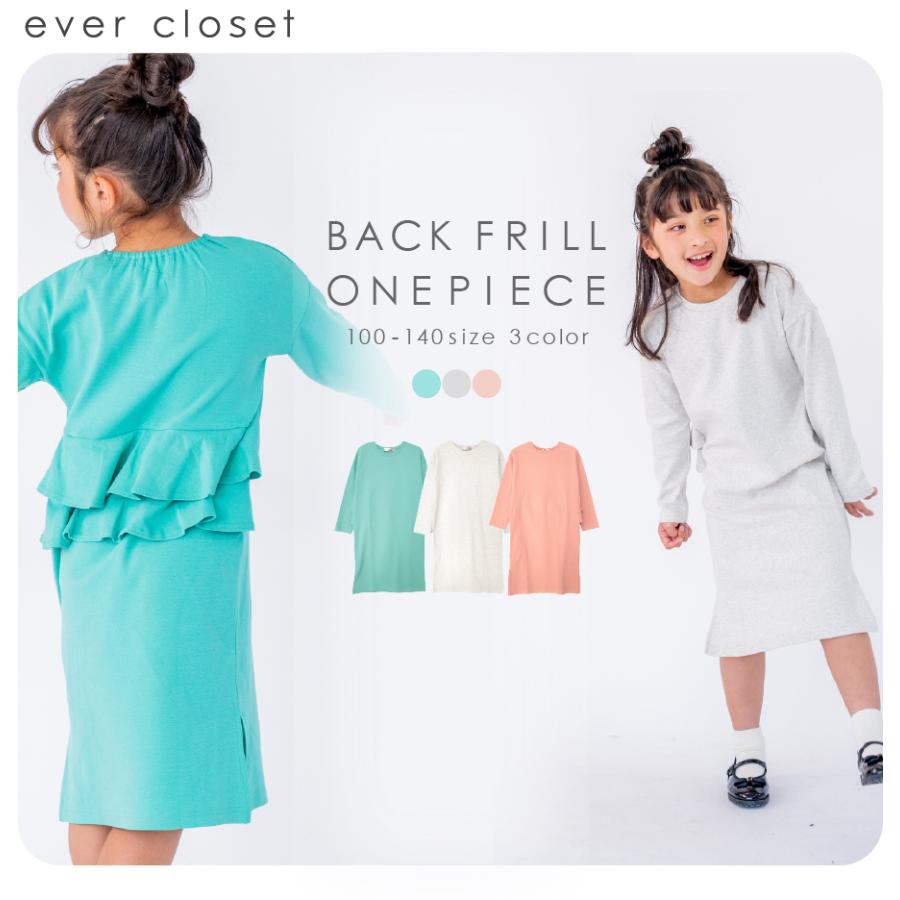ワンピース 子供服 キッズ 服 おしゃれ 安い 女の子 140 130 1 110 100 長袖 ロング シンプル 普段着 部屋着 Ever Closet 通販 Paypayモール