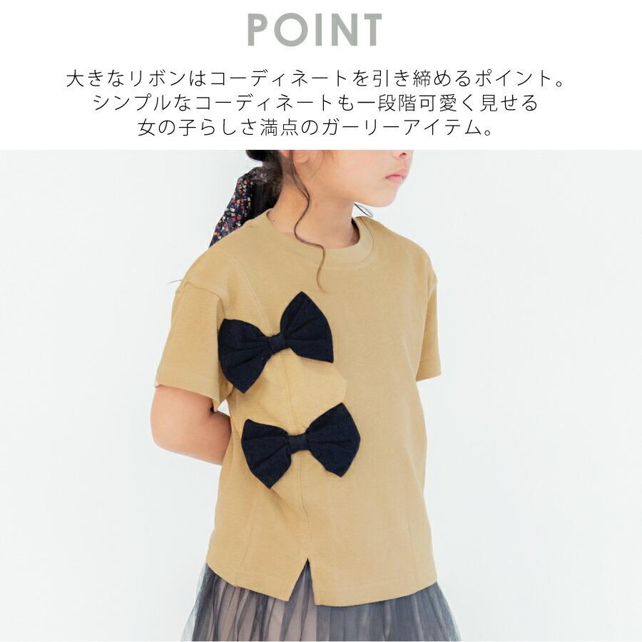 Tシャツ 子供服 ガールズデザインTシャツ 半袖 女の子 トップス リボン 