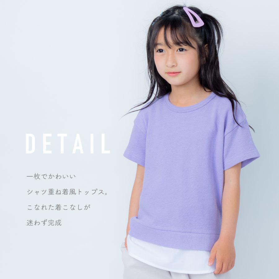 半袖 Tシャツ Tシャツ トップス キッズ ベビー 子供服 女の子 男の子 おしゃれ 80 90 100 110 1 130 140 150 160 Ever Closet 通販 Paypayモール