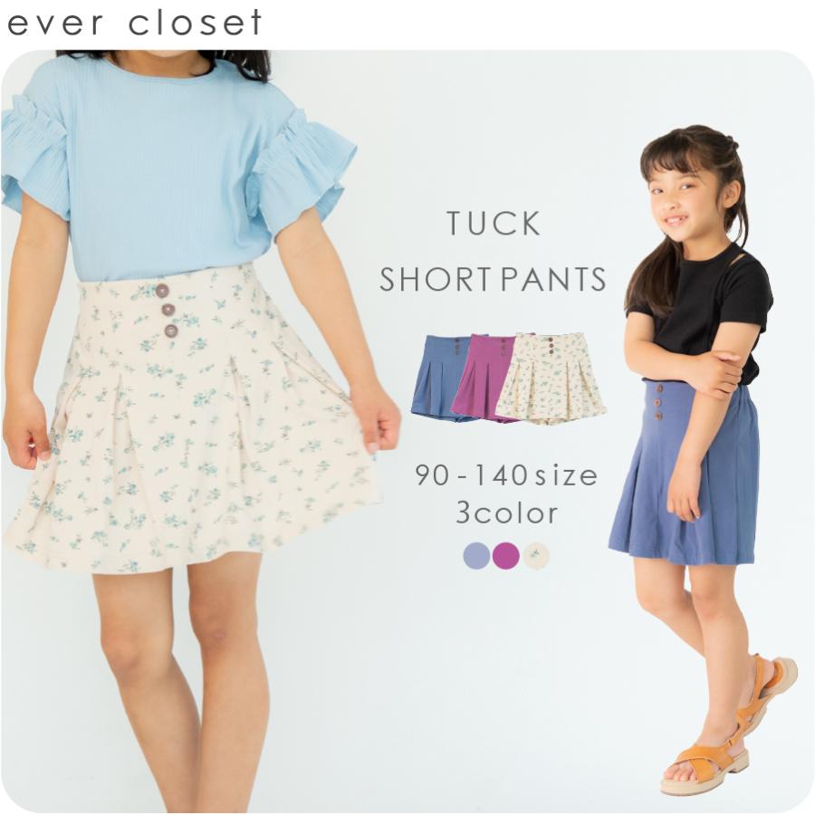 ショートパンツ 子供服 キッズ 服 おしゃれ 安い 女の子 90 100 110 1 130 140 半ズボン キュロット ボトム Ever Closet 通販 Paypayモール