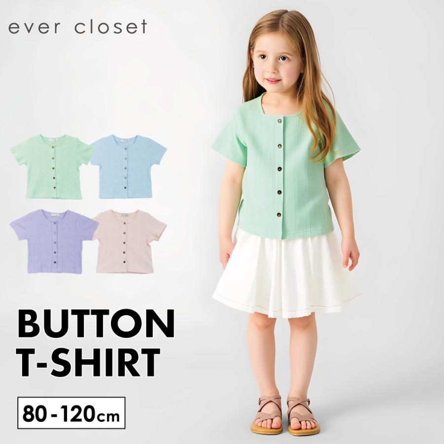 子供服 カーディガン カーデ キッズ ベビー 女の子 男の子 おしゃれ 80 90 100 110 1 130 140 150 160 Ever Closet 通販 Yahoo ショッピング