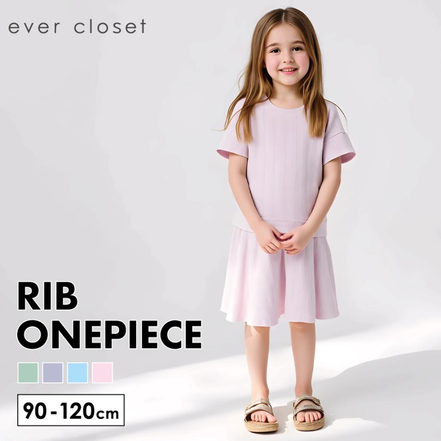 ワンピース 長袖 半袖 キッズ ベビー 子供服 女の子 おしゃれ 80 90 100 110 1 130 140 150 160 最大91 オフ