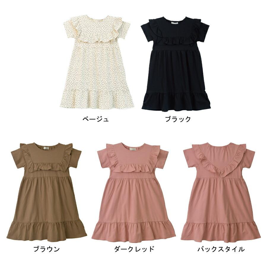 子供服 ワンピース フリルワンピース 半袖 フリル evercloset エバクロ 女の子 キッズ キッズ服 ワンピース フリル 90 100 110 120 130 140 春夏｜evercloset｜17