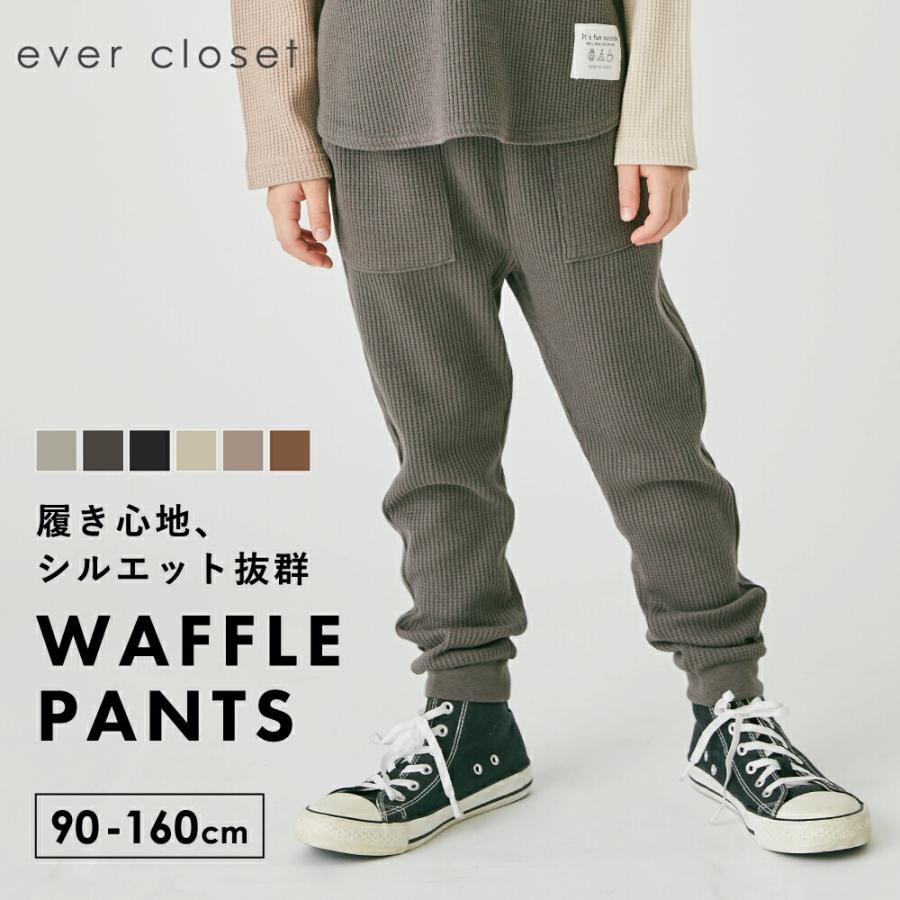 ロングパンツ 長ズボンボトム キッズ ベビー 子供服 女の子 男の子 おしゃれ 80 90 100 110 1 130 140 150 160 Ever Closet 通販 Paypayモール