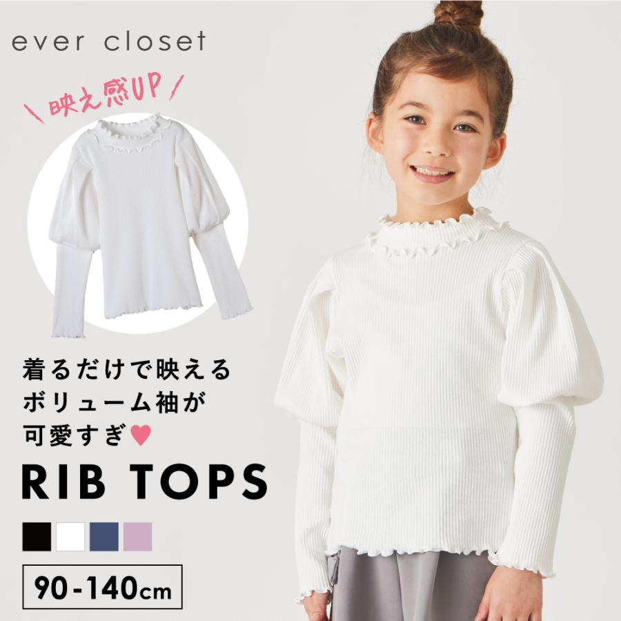 ever closet（エバークローゼット） 子ども服 リブ Tシャツ ベビー