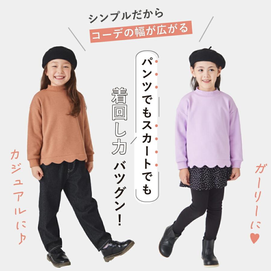 トップス World Is Over PULLOVER HOODIE CHILDHOOD World Is Over PULLOVER HOODIE CHILDHOOD