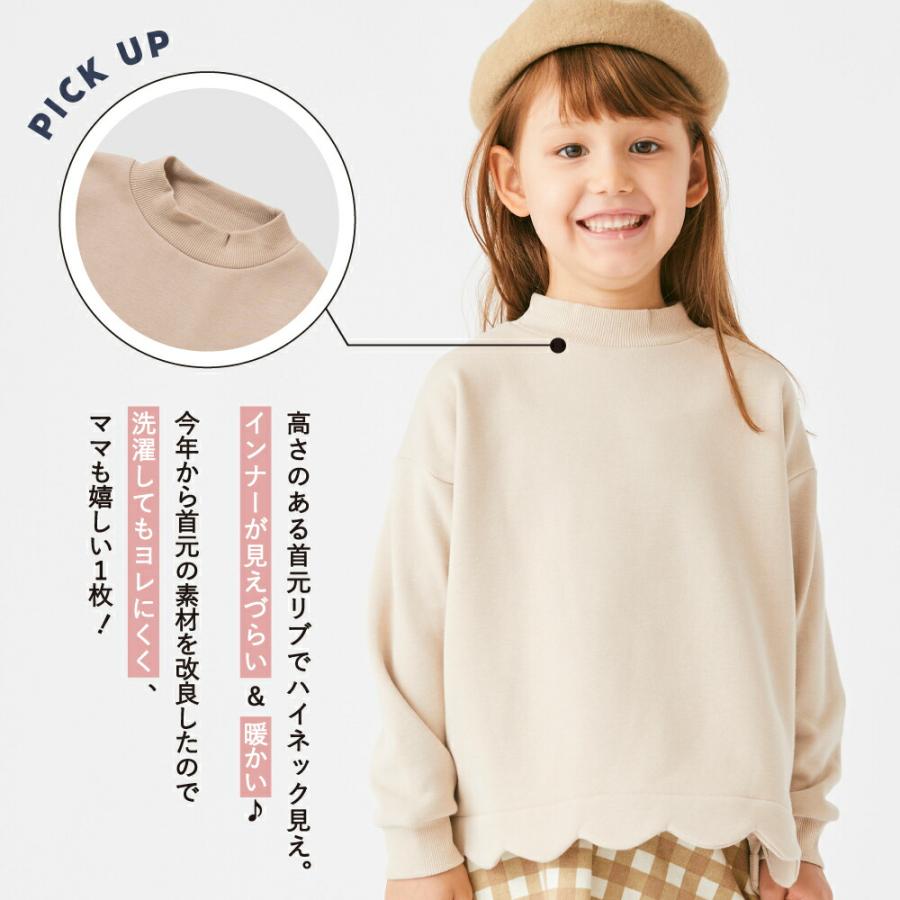 ever closet（エバークローゼット） 子ども服 裏起毛 トレーナー