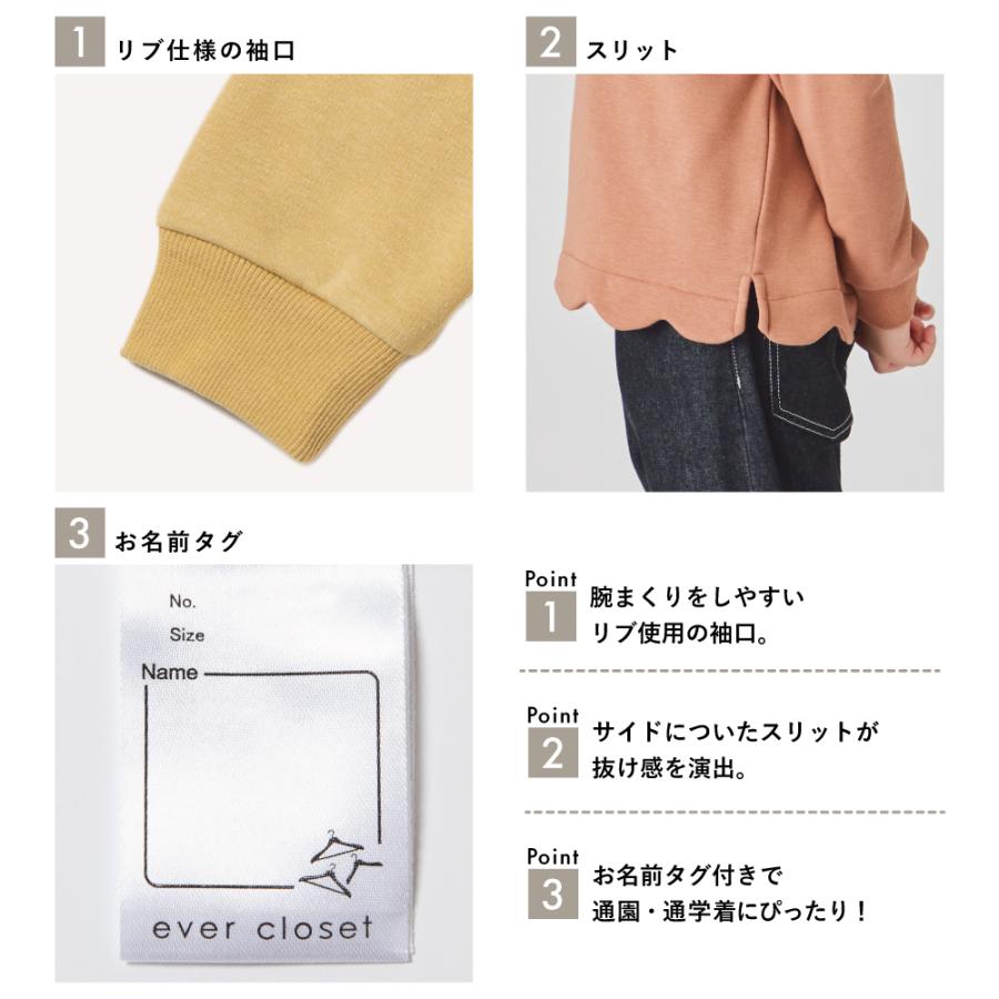 アニエスベー　裏起毛トレーナー　サイズ3 Lサイズ　13日限定価格 ever closet（エバークローゼット） 子ども服 裏起毛 トレーナー