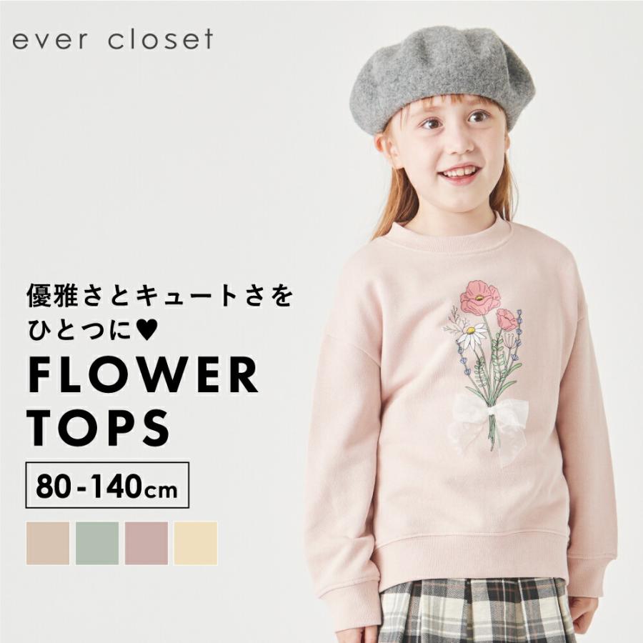 長袖トレーナー スウェット ロンT ロンt Tシャツ tシャツキッズ ベビー 子供服 女の子 男の子 80 90 100 110 120 130 140 150 160 買物 長袖トレーナー スウェット ロンT ロンt Tシャツ tシャツキッズ ベビー 子供服 女の子 男の子 80 90 100 110 120 130 140 150 160 買物