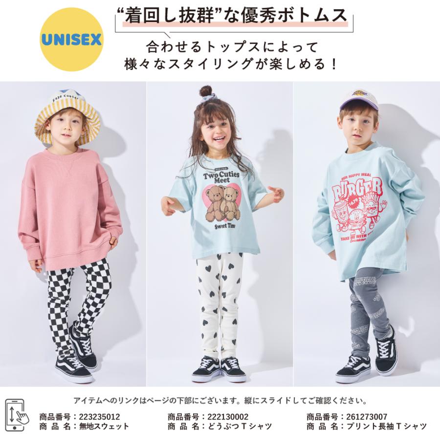 ever closet（エバークローゼット） 子ども服 9分丈 レギンス ベビー 