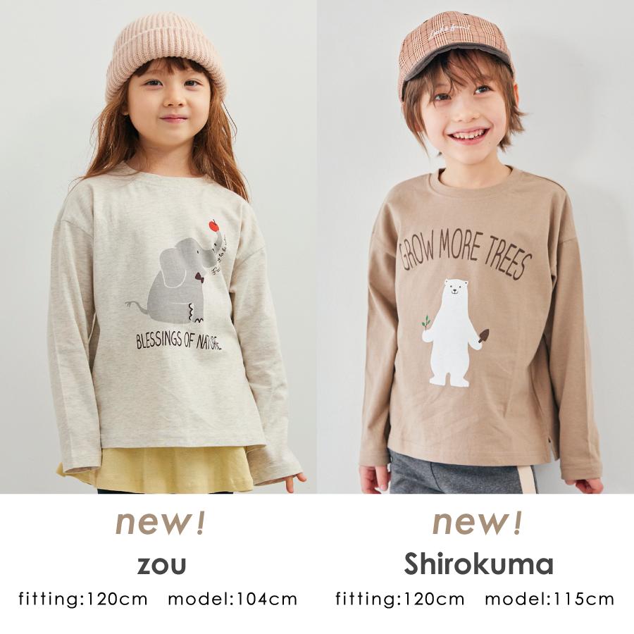 Tシャツ 子供服 どうぶつTシャツ 長袖 ロンT キッズ 長袖Tシャツ 女の子 男の子 綿 コットン パンダ ネコ 90 100 110 120 130 140 春夏｜evercloset｜08