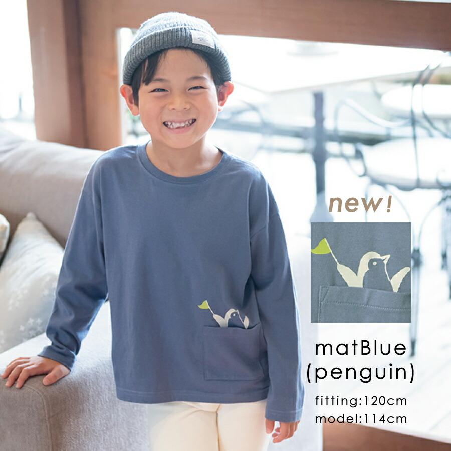 子供服 Tシャツ どうぶつ ポケット 子供 キッズ 長袖 ロンt 女の子 男の子 綿 コットン 90 100 110 120 130 140 春夏｜evercloset｜15