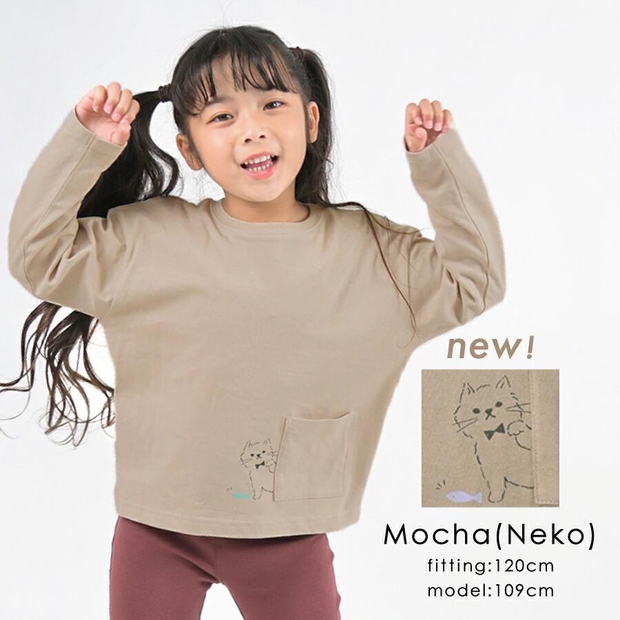 子供服 Tシャツ どうぶつ ポケット 子供 キッズ 長袖 ロンt 女の子 男の子 綿 コットン 90 100 110 120 130 140 春夏｜evercloset｜08