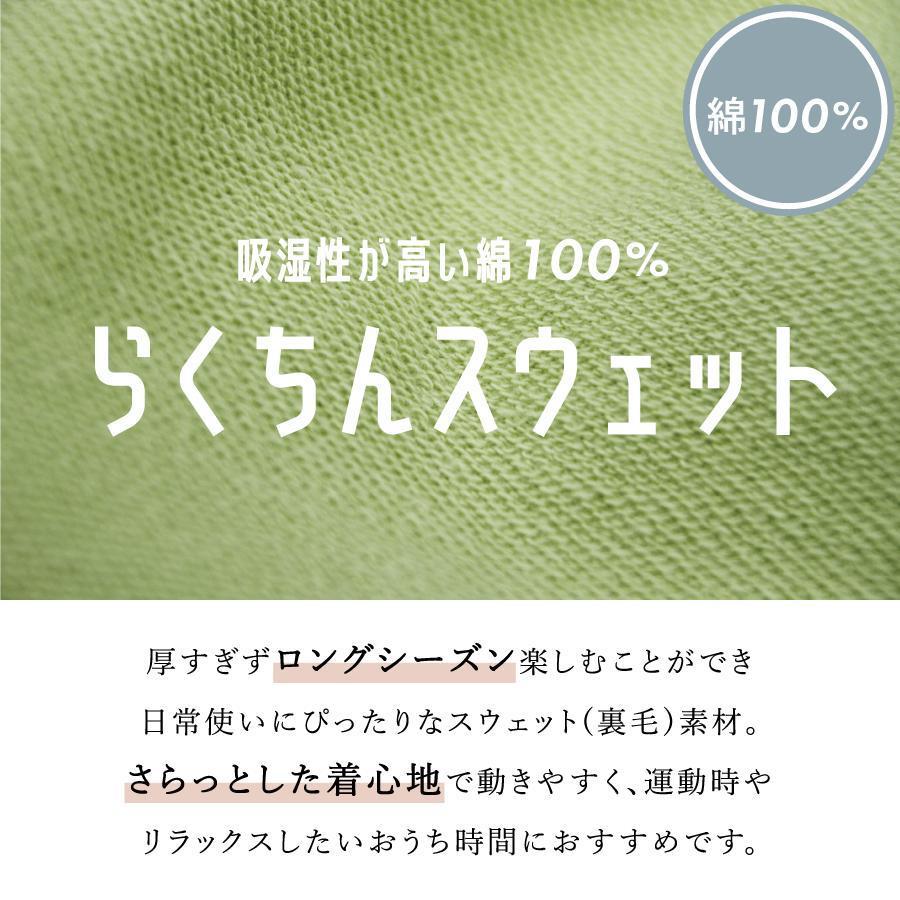 子供服 パーカー フリル トレーナー エバクロ キッズ 女の子 90 100 110 120 130 140 ever closet 子供 トップス 春夏｜evercloset｜03