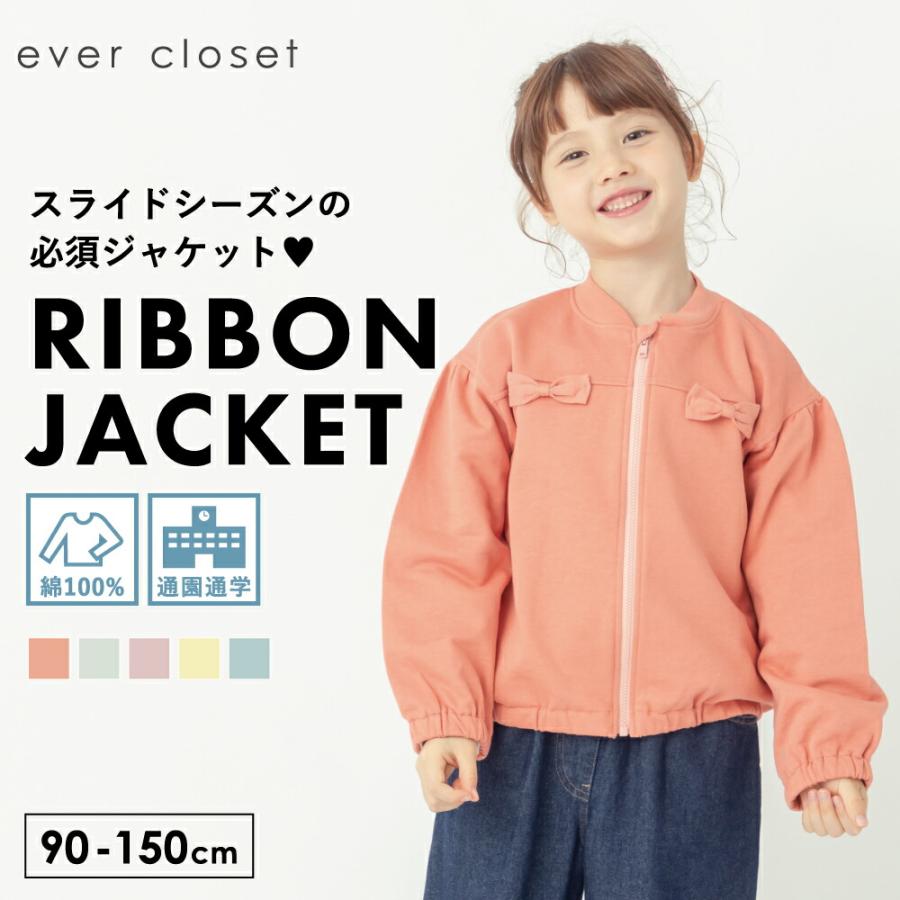 ever closet（エバークローゼット） 子ども服 長袖 Tシャツ 子供服