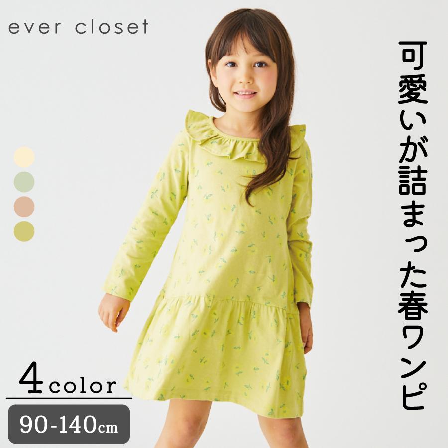 ever closet（エバークローゼット） 子供服 長袖 衿ワンピース 女の子