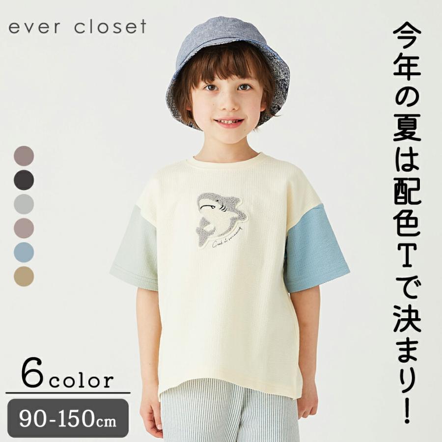 子供服 袖の配色カラーがオシャレ クレイジーパターンt Evercloset エバクロ 男の子 キッズ キッズ服 Tシャツ 90 100 110 1 130 140 Ever Closet 通販 Yahoo ショッピング