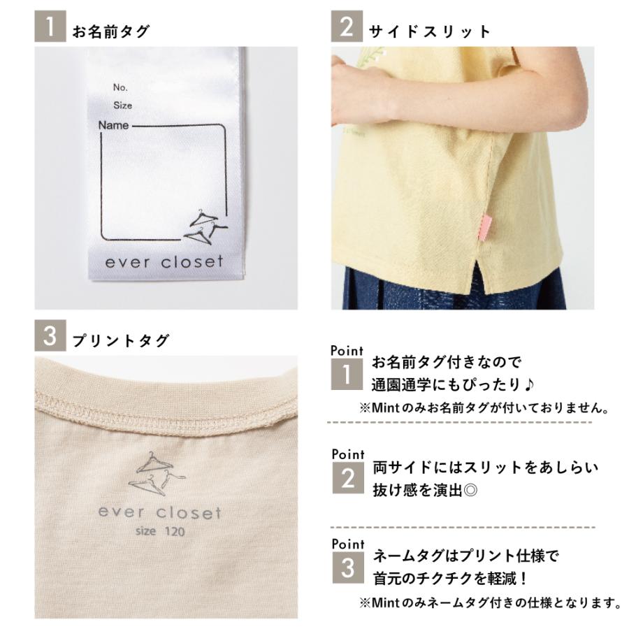 ever closet（エバークローゼット） 子ども服 花プリント Tシャツ