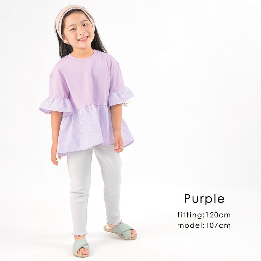 子供服 ふんわり揺れるフレア袖トップス 子ども服 こども服 キッズ 