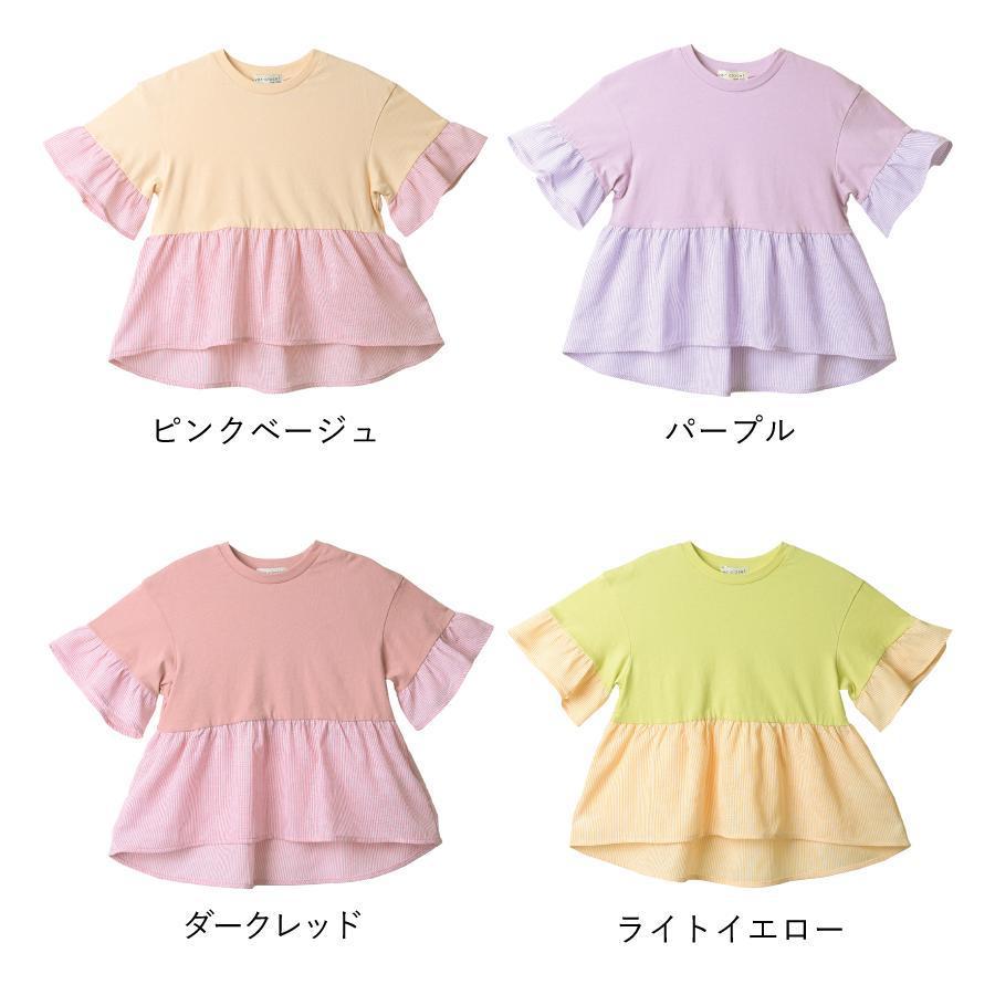 子供服 ふんわり揺れるフレア袖トップス 子ども服 こども服 キッズ 