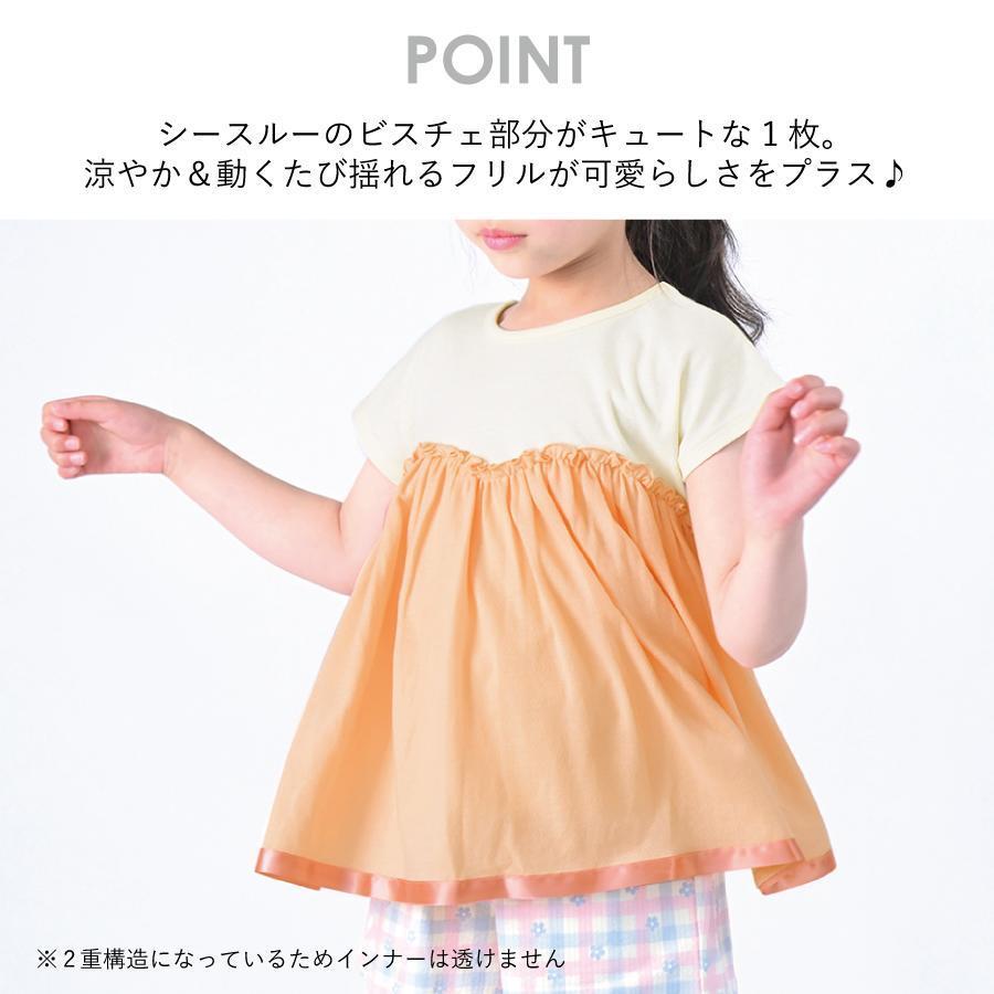 Tシャツ 子供服 チュールビスチェTシャツ 女の子 半袖 子ども服 こども服 キッズ トップス 90 100 110 120 130 140 ever closet エバクロ 春夏｜evercloset｜07