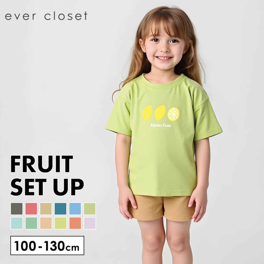 子供服 フルーツ柄セットアップevercloset エバクロ 女の子 男の子 キッズ キッズ服 90 100 110 1 130 140 Evercloset エバクロ Ever Closet 通販 Yahoo ショッピング