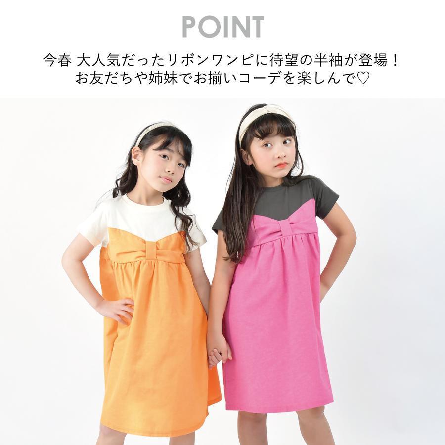 リボン付きワンピース 子供服 子ども服 こども服 キッズ ワンピース スカート 半袖 女の子 90cm 100cm 110cm 1cm 130cm 140cm Ever Closet 通販 Paypayモール