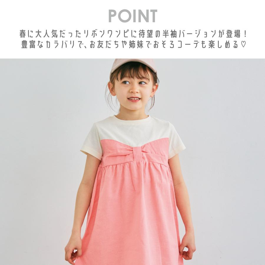 ever closet 子供服 ワンピース リボン付き 女の子 キッズ 子ども服 