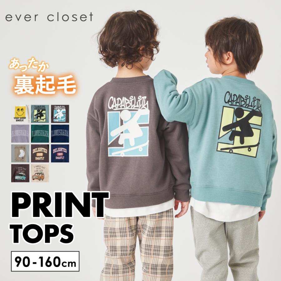 ever closet（エバークローゼット） 子ども服 裏起毛 トレーナー