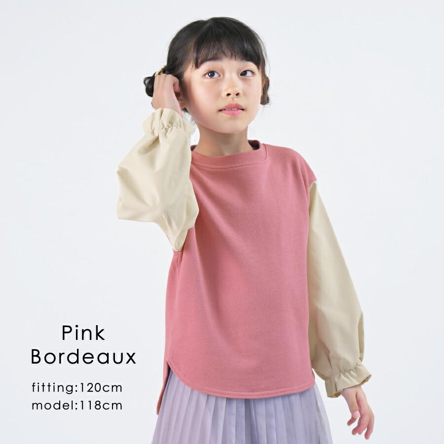 ボリューム袖トップス 子供服 子ども服 こども服 キッズ トップス 長袖 ロンt トレーナー スウェット 女の子 綿 コットン 90cm 100cm 110cm 120cm 130cm 140cm :223235007:ever closet - 通販 - Yahoo!ショッピング ボリューム袖トップス 子供服 子ども服 こども服 キッズ トップス 長袖 ロンt トレーナー スウェット 女の子 綿 コットン 90cm 100cm 110cm 120cm 130cm 140cm :223235007:ever closet - 通販 - Yahoo!ショッピング