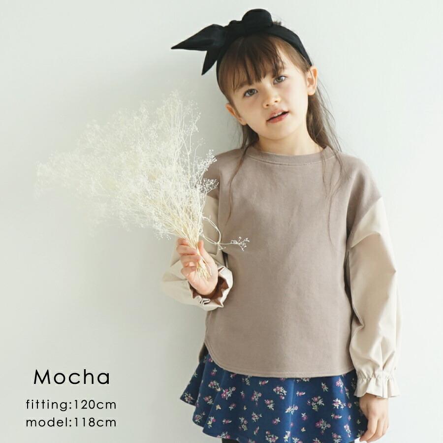 ボリューム袖トップス 子供服 子ども服 こども服 キッズ トップス 長袖 ロンt トレーナー スウェット 女の子 綿 コットン 90cm 100cm 110cm 120cm 130cm 140cm :223235007:ever closet - 通販 - Yahoo!ショッピング ボリューム袖トップス 子供服 子ども服 こども服 キッズ トップス 長袖 ロンt トレーナー スウェット 女の子 綿 コットン 90cm 100cm 110cm 120cm 130cm 140cm :223235007:ever closet - 通販 - Yahoo!ショッピング
