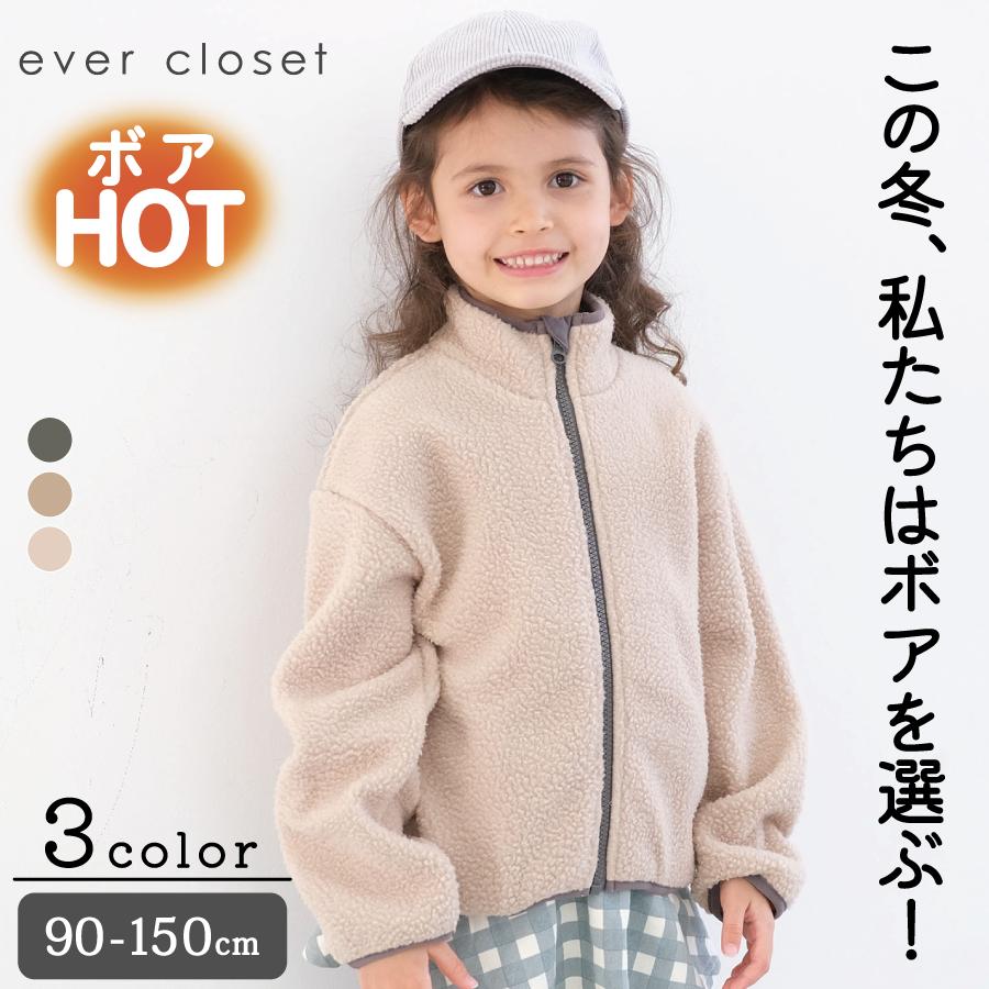 高品質 子供用上着 150 女児 カーディガン 上着 150 140