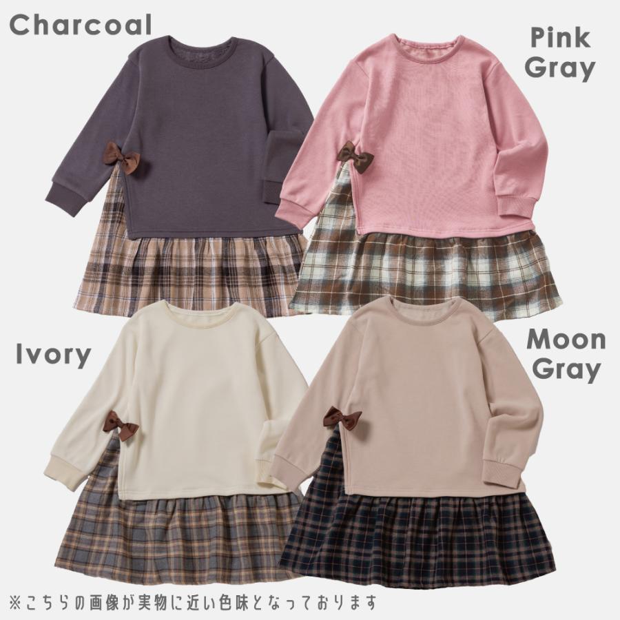 女の子　130 アウター　トレーナー　ニット　スカート　ワンピ　まとめ売り ever closet（エバークローゼット） 子ども服 裏起毛 ワンピース