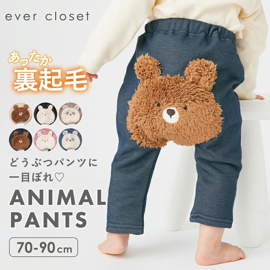 ユキエモン猫ちゃんパンツ最終価格 000000000825_rwsir0k.jpg