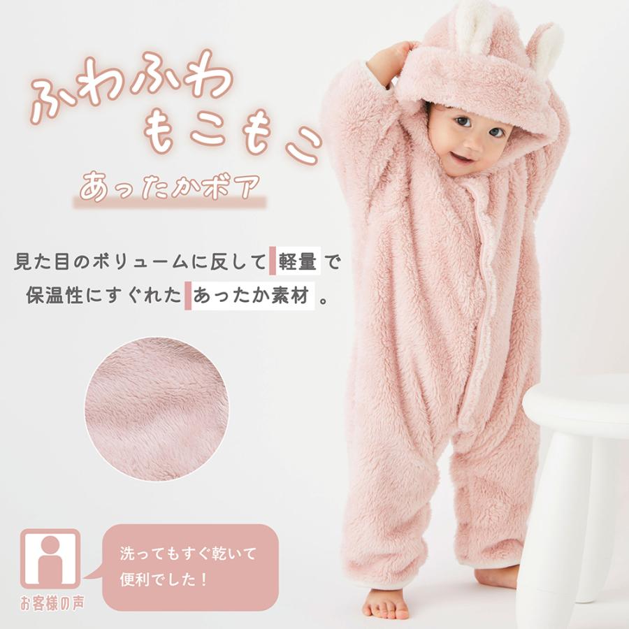 ベビー服　ロンパース　新品 ever closet（エバークローゼット） ベビー服 カバーオール 女の子