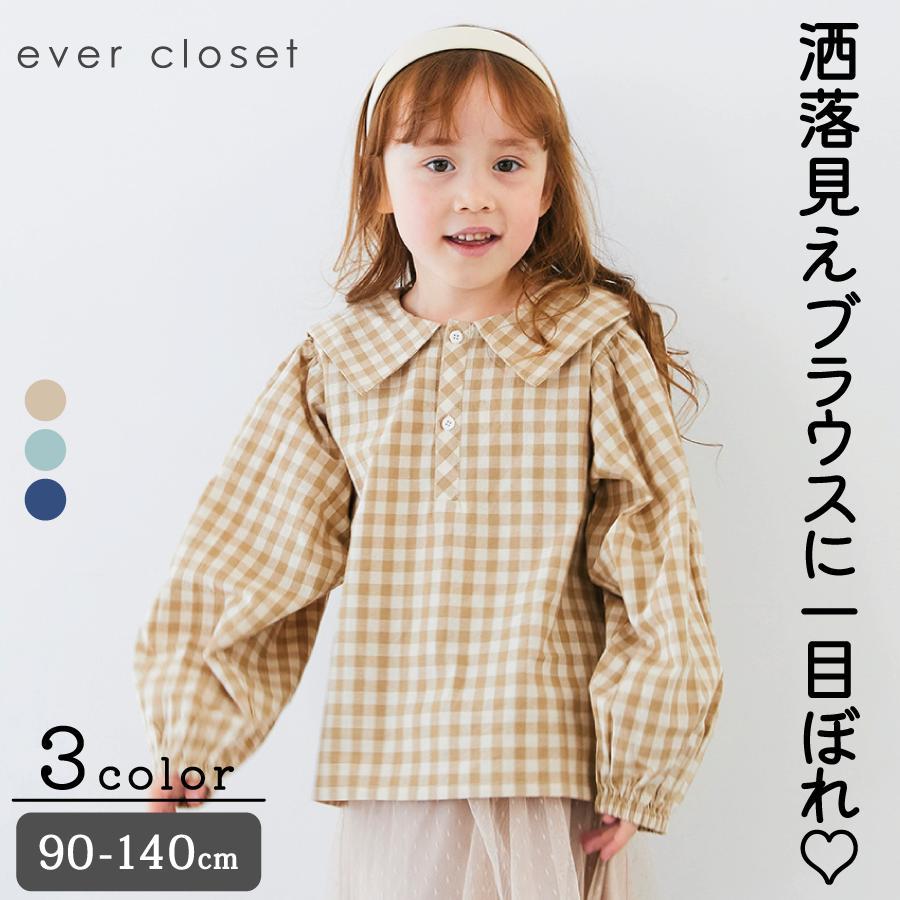 長袖 子供服 セーラー襟 ブラウス ギンガム ロンT キッズ 長袖Tシャツ