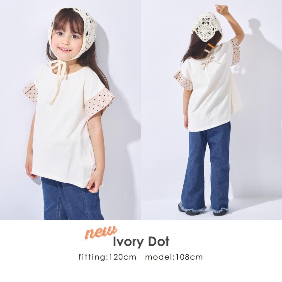 ever closet（エバークローゼット） 子ども服 袖フリル 半袖 Tシャツ